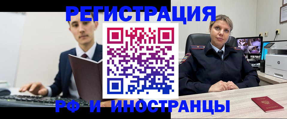регистрация для дет. сада в Саяногорске